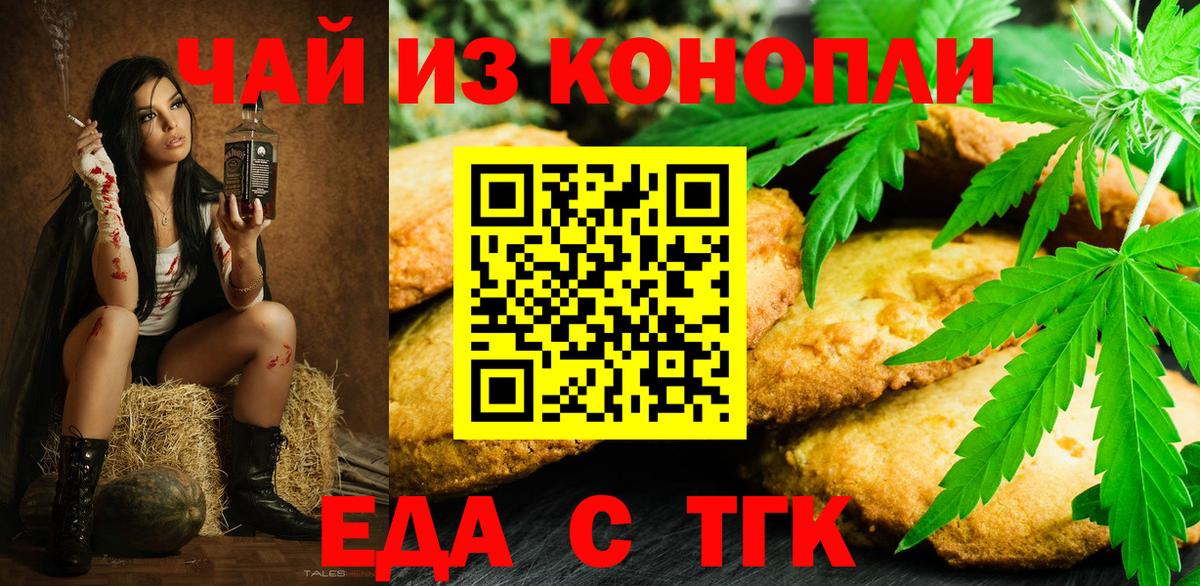 Мефедрон кристаллы  Кокаин  Вход с VPN  ГАШ  Валуйки  Марихуана 