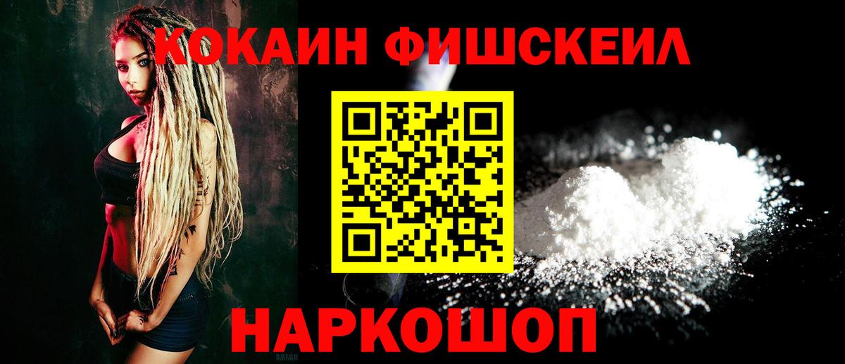 COCAIN 99% Валуйки