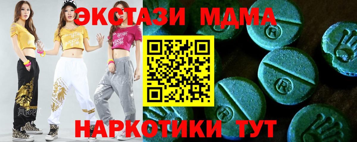 Ecstasy TESLA Валуйки