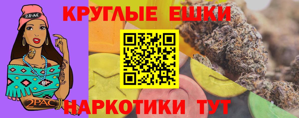 купить   ЭКСТАЗИ диски  Ecstasy круглые  Вход с VPN  Валуйки  Экстази 