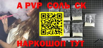 мефедрон мука Кинель