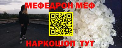 мефедрон VHQ Кимры
