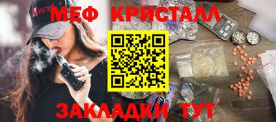 мефедрон VHQ Кимры