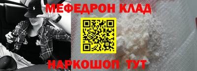мескалин Кингисепп