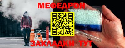 мефедрон VHQ Кимры