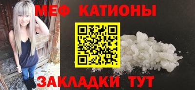 мефедрон мука Кинель