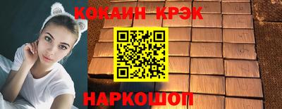мескалин Кингисепп