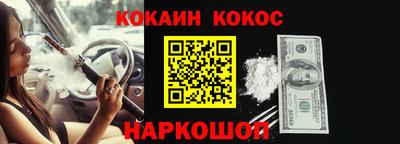 мефедрон мука Кинель