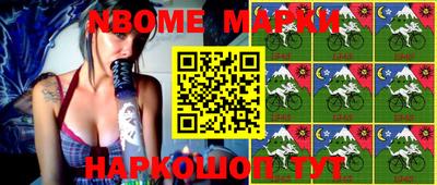 мескалин Кингисепп