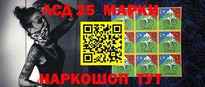 мескалин Кингисепп