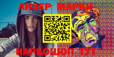 мескалин Кингисепп