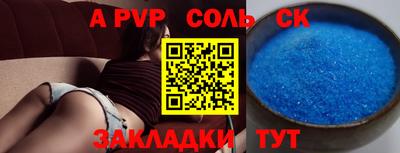 мефедрон мука Кинель