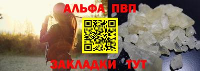 мефедрон VHQ Кимры