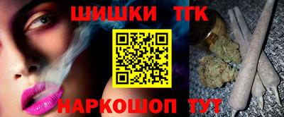 мефедрон мука Кинель
