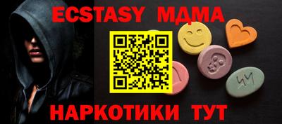 мескалин Кингисепп