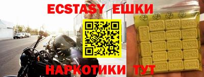 мефедрон VHQ Кимры