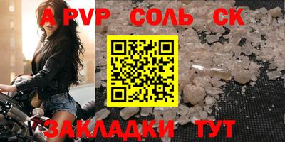 мескалин Кингисепп