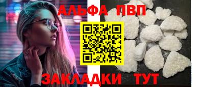 мефедрон мука Кинель