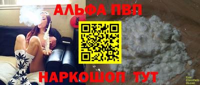 мефедрон мука Кинель