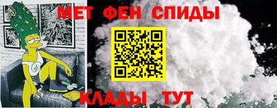 мефедрон мука Кинель