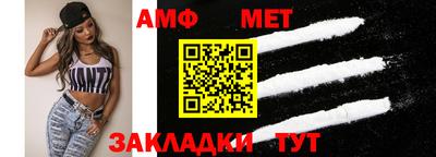 мескалин Кингисепп