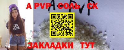 мефедрон VHQ Кимры