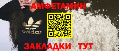 мефедрон VHQ Кимры