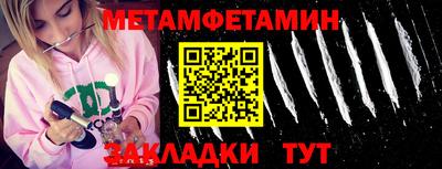 мефедрон VHQ Кимры