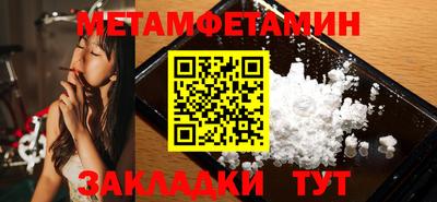 мефедрон VHQ Кимры