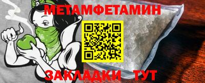мефедрон мука Кинель