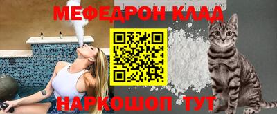 мефедрон VHQ Кимры