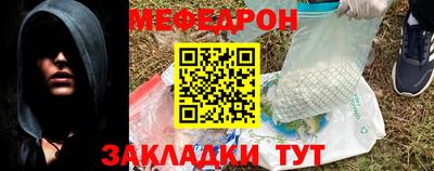 мескалин Кингисепп