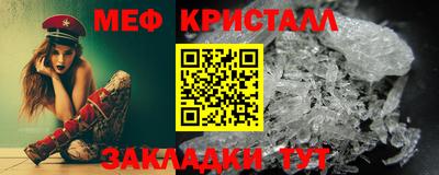 мефедрон VHQ Кимры