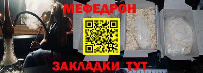мескалин Кингисепп