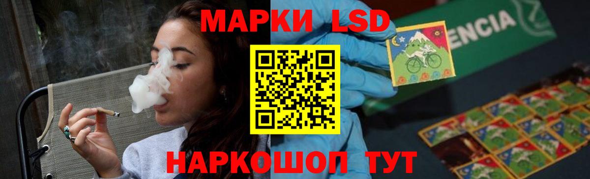 ЛСД экстази кислота Валуйки