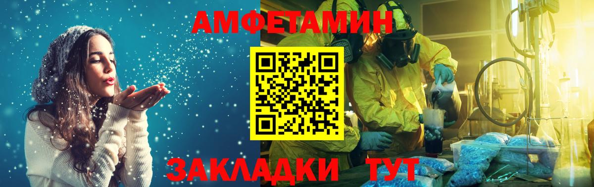 Валуйки  МЕТАМФЕТАМИН витя  Вход с VPN  МЕТАМФЕТАМИН витя 