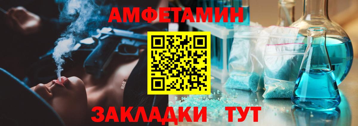 Метамфетамин Декстрометамфетамин 99.9% Валуйки