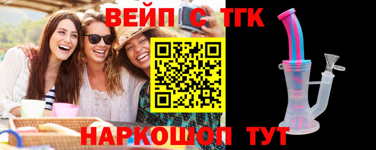 цена наркотик  Дистиллят ТГК концентрат  Валуйки  Вход с VPN  ТГК Wax 